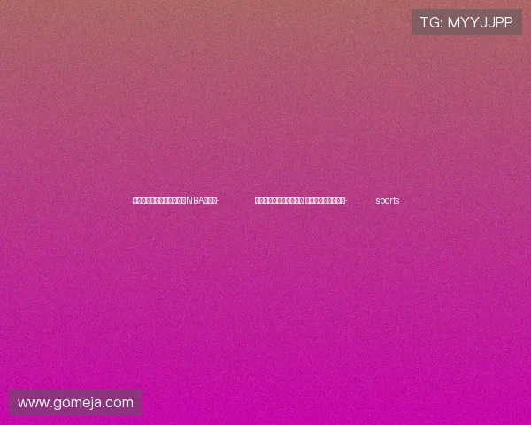 ✅体育直播🏆世界杯直播🏀NBA直播⚽- 推动农村公路高质量发展 绘就乡村振兴新图景- sports